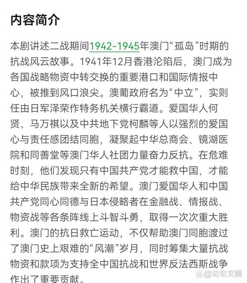 2005新澳门天天开好彩和日本无事发生与日本无事发生谚语
