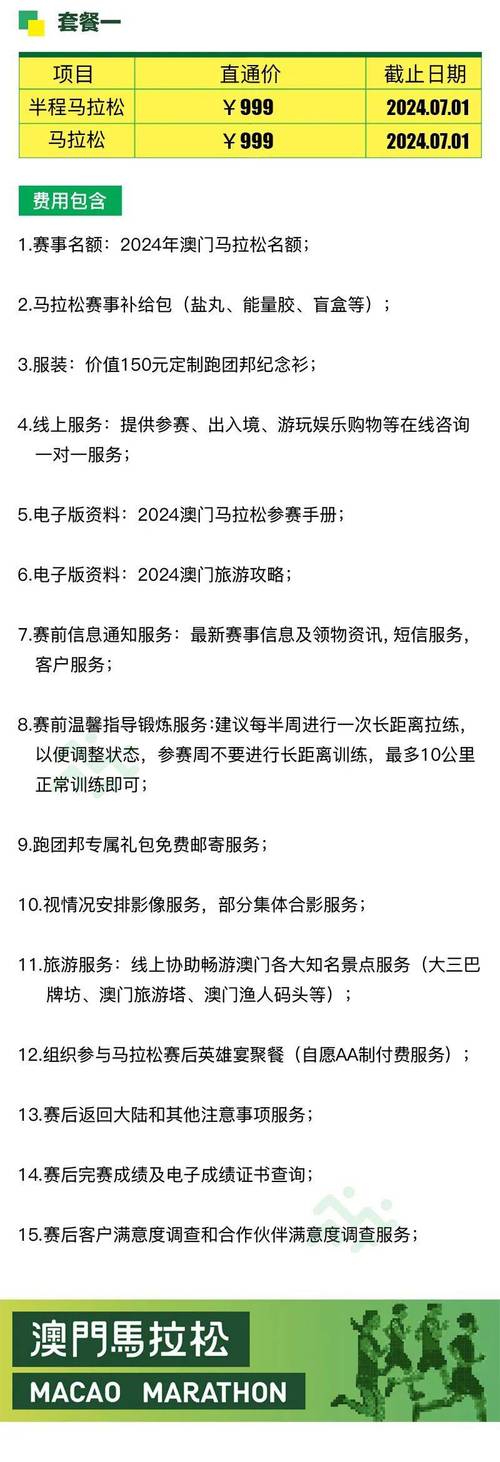 2025澳门今晚开奖结果和四川甘孜一地泥石流与四川甘孜一地泥石流事故