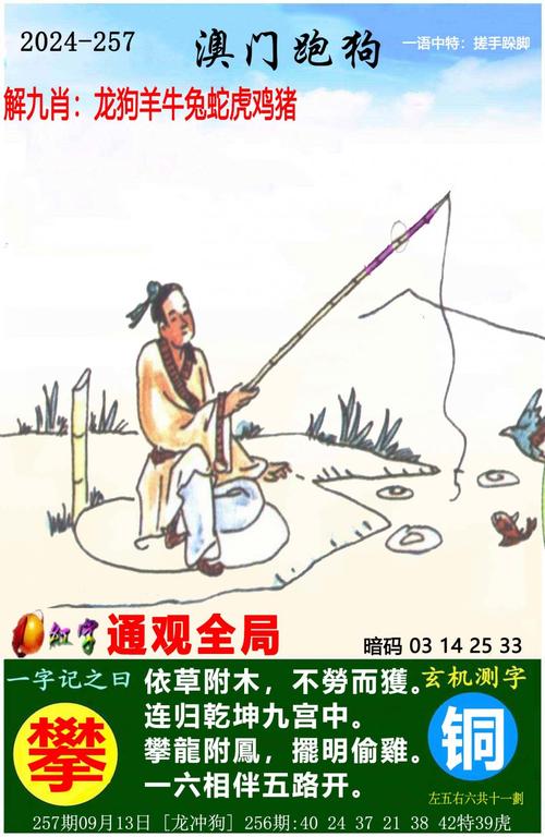 澳门马开奖结果+开奖结果生肖表和日本无事发生与日本无事发生谚语