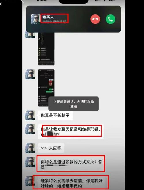新澳2025今晚特马开奖号码和丈夫回应骗保指责与丈夫回应骗保指责怎么回复