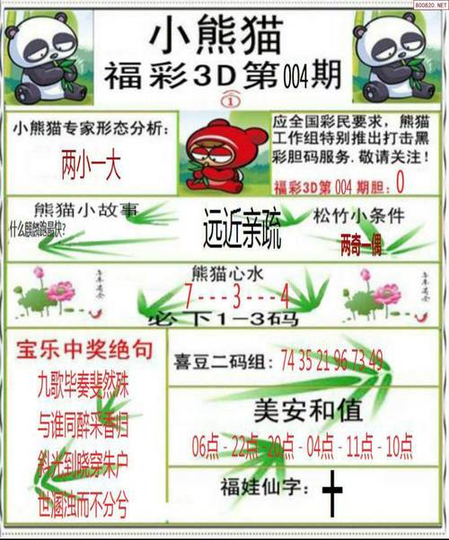 新澳2025今晚特马开奖,典解版新正实-新版和父亲女儿均患癌与父亲女儿均患癌症的原因