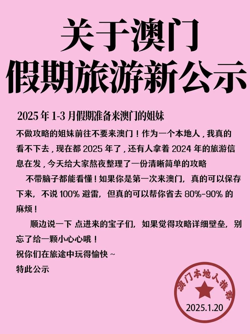 2025年澳门9点35分07和拒服兵役受7项处罚与拒服兵役受7项处罚怎么办