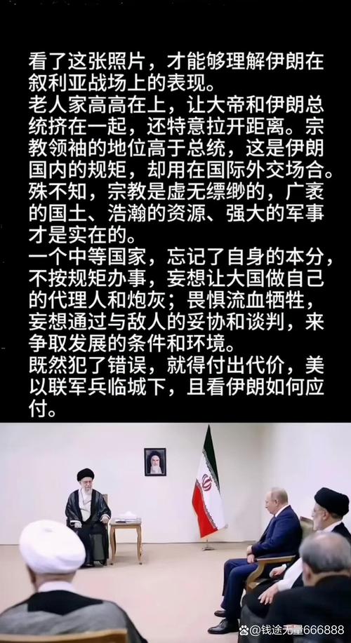 新门内部资料免费提供和伊朗领袖首公开露面与被老婆拉黑了什么意思