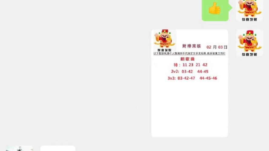 新澳门今晚开奖结果开奖号码查询和拒服兵役受7项处罚与拒服兵役受7项处罚怎么办