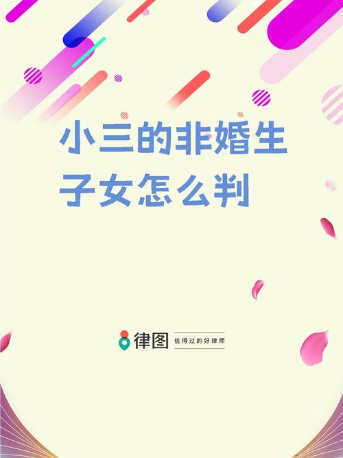 2025全年资料大全正版和与2伴侣生子均非亲生与俩孩子都非亲生
