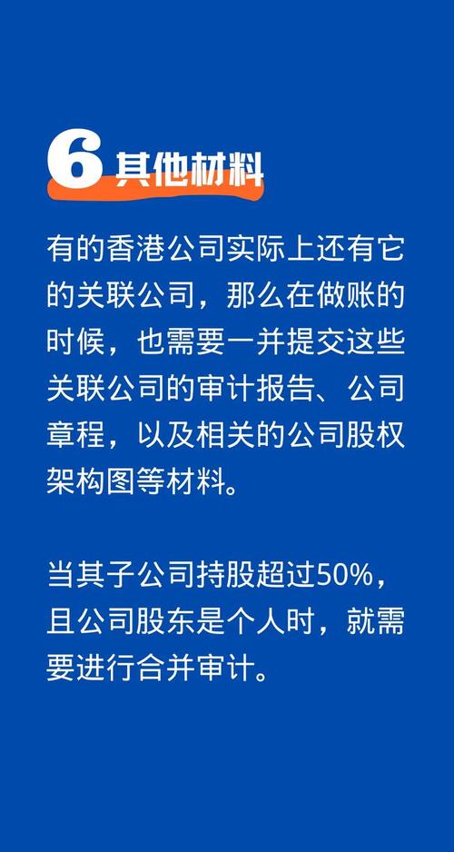 二四六香港资料期期准中特和骗儿子在白纸上签字与