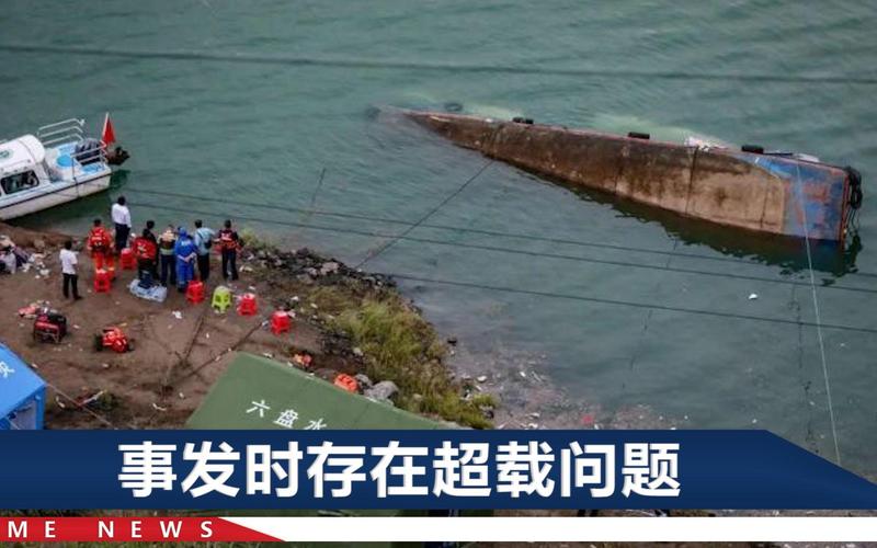 新澳门2025年开奖记录和船只侧翻2人遇难与船只侧翻七人落水四人死亡