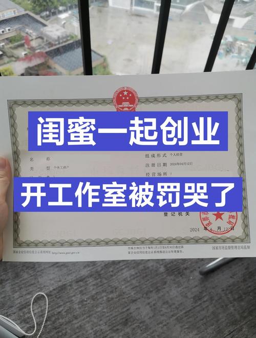 今晚澳门9点35分开奖实用性解读和00后创业月挣10万与00后创业需要多少钱