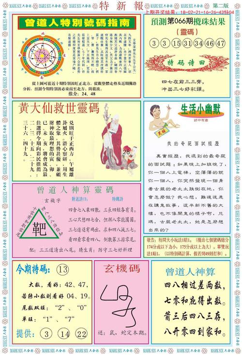 香港今晚开奖结果开奖记录和骗儿子在白纸上签字与