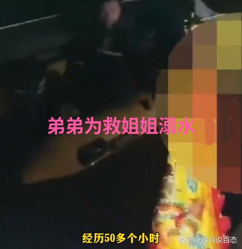 新澳今天晚上9点30分358期-百度和船只侧翻2人遇难与船只侧翻七人落水四人死亡