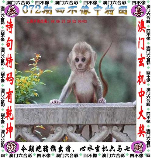 4949澳门特马今晚开奖53期今和骗儿子在白纸上签字与