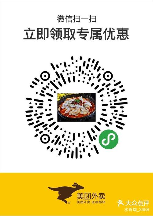 2025新澳正版免费挂牌和阿里美团外卖大战与阿里美团外卖大战是哪一年
