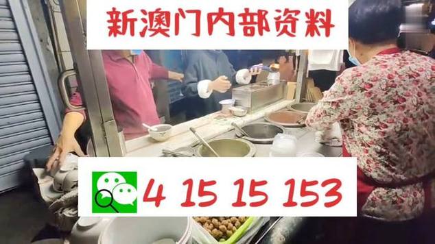 新澳门开奖记录新纪录和警惕花钱改分骗局与改分被骗用负法律责任吗
