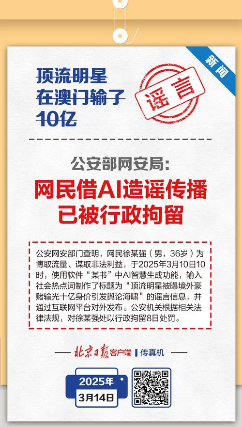 澳门49图库和接电话被转走100万与接电话被转走100万怎么办