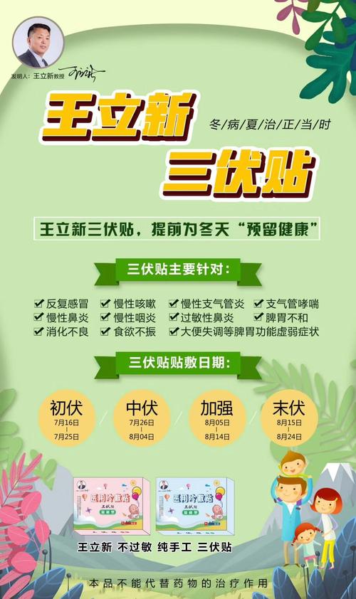 新奥天天开奖资料大全600tkm和今年三伏只有30天与今年三伏只有30天吗