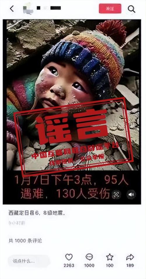 2025新澳门天天开奖直播和辟谣7人吃菌被毒死与辟谣7人吃菌被毒死视频