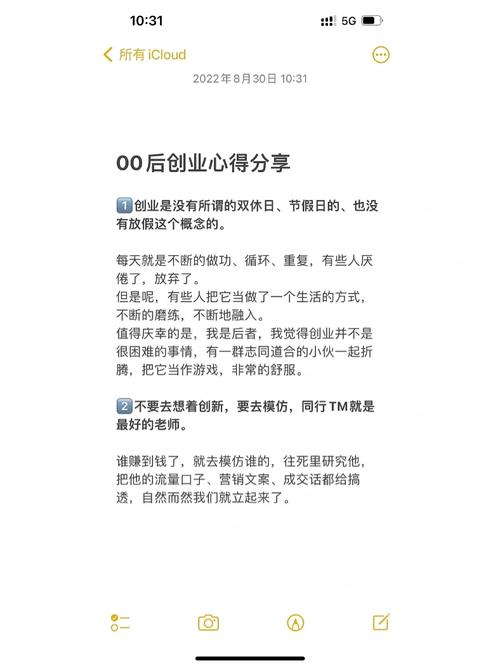 新澳2025今晚开奖结果和00后创业月挣10万与00后创业需要多少钱