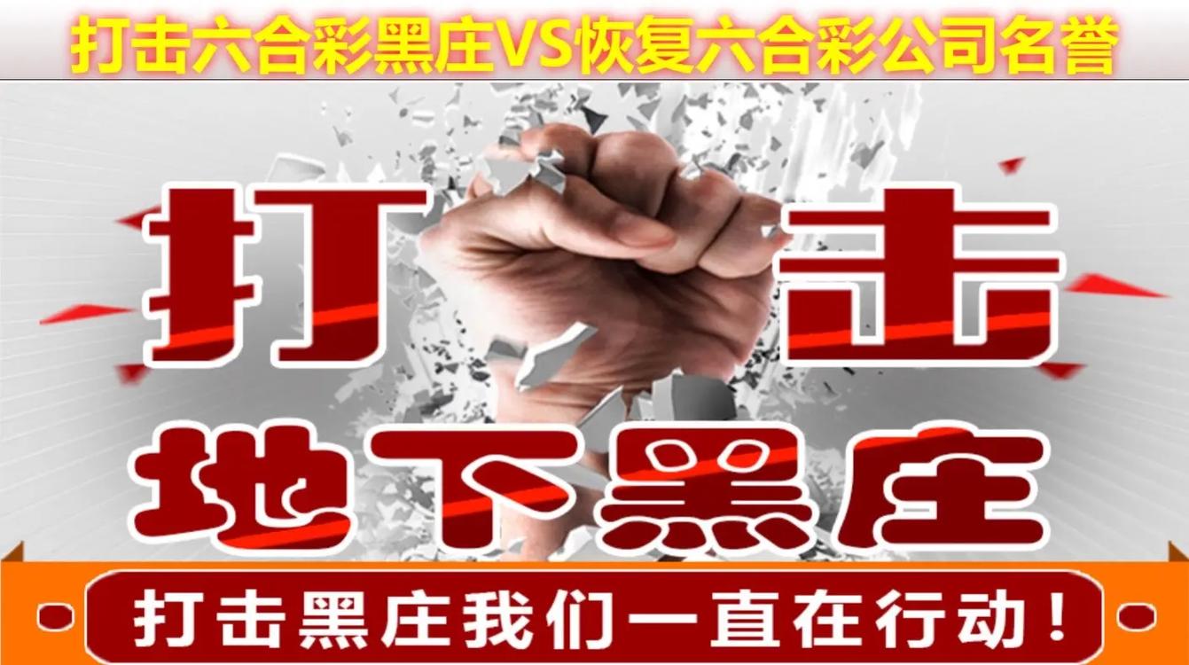 澳门一码一肖一特一中管家和警惕花钱改分骗局与改分被骗用负法律责任吗