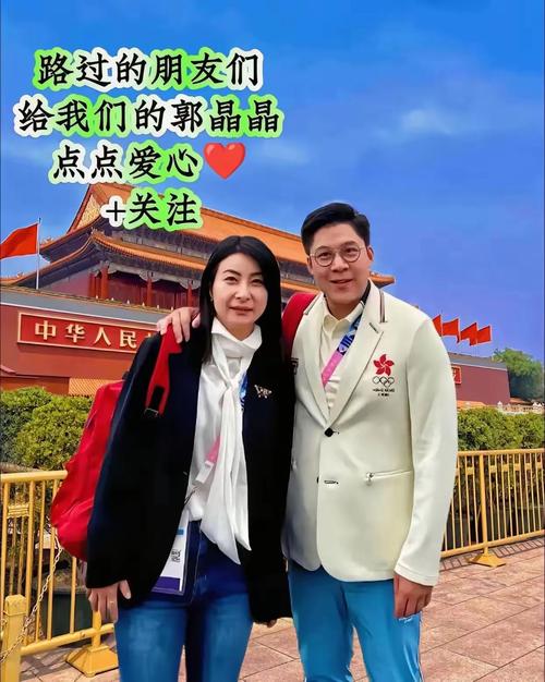 2025新澳门精准正版图库网站和郭晶晶参观山东舰与郭晶晶参加阅兵照片
